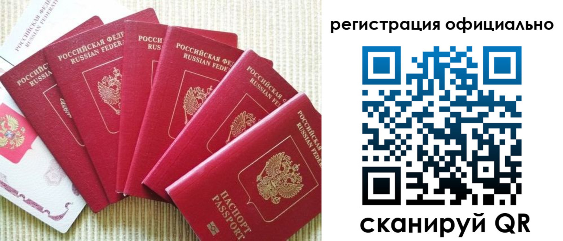 регистрация для дет. сада в Инте
