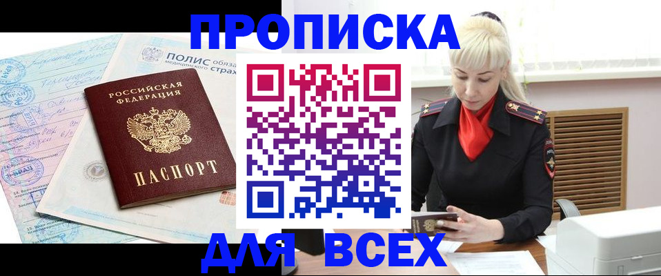 регистрация для дет. сада в Инте